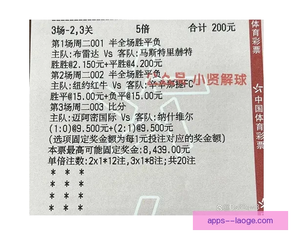 英超最新战况分析 聚焦球队状态与赛季走向深度解析